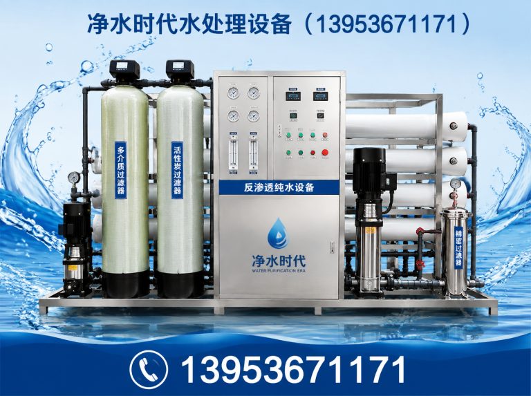 临朐县矿泉水设备展示图
